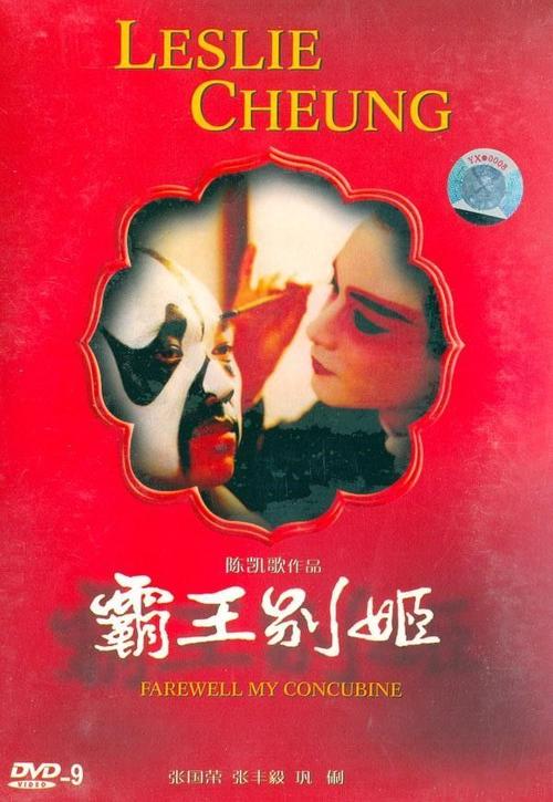 制作贝林顿学院成绩单